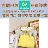 連鎖實體店 全港澳免費上門：Hermès爱马仕保龄球bolide mini 0Y柠檬酒黄 單肩包、斜挎包、手提包、中古包、二手包、手袋、托特包、腋下包、豬鼻子包、郵差包，愛瑪仕 Hermès、香奈兒 