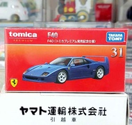 CL2 โมเดลรถเฟอร์รารี่ เอฟ40ขนาดเล็กโทมิก้า Tomica Premium 🔅 No.31 LC F40 Ferrari scale 1/62 ลิขสิทธิ์แท้ใหม่ในซีล