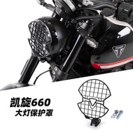 Suitable for Trident trident660 Modified Trident 660 Modified Parts Trident Accessories Headlight Pr