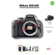 Nikon D5100 body Used สุดคุ้มกล้อง DSLR 16.2MP Camera  FULL HD Video 3” LCD Vari-angle ใช้งานได้ทั้ง