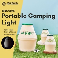 Portable Mood Light Auto Sensor Camping Pole Lamp [BINGGRAE] Banana Milk Mood Light