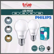 [SIRIM] PHILIPS 9W 13W E27 LED Bulb Philips LED Downlight Philips LED Ceiling Light Daylight Ceiling