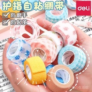 ⚡Limited Time Discount Sale⚡ [Finger Bandage] Finger Protection Bandage Writing Finger Protection An