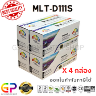 Color Box / Samsung / MLT-D111S / หมึกพิมพ์เลเซอร์เทียบเท่า / Samsung Xpress / SL-M2020 / SL-M2020W 