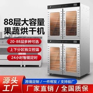 Commercial Large Food Dryer Multifunctional Large Capacity Air Dryer Dehydrated Jerky Fruit Vegetabl