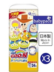 日本製Disney 學習褲 XXL加加大碼(13-25kg) 34片枚 KZU 184291x 3包 日本內銷 拉拉褲 褲仔 男女共用 Jumbo 裝 新舊包裝隨機發送