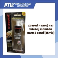 xtraseal Nail Glue Tube Type Size 3 Ounces (85 Grams)