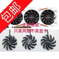 Gigabyte GTX580ti 980ti 1070ti 1080ti 970 960 1060 RX 580 Graphics Card Fan