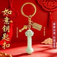Ancient Style Lucky Fortune Lucky Keychain Three-Piece Set Lucky Lucky Keychain Three-Piece Set