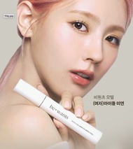 $128 ⭕️現貨⭕️  Be Wants 植物膠原蛋白滾珠眼部精華棒