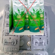 Rivotril 2 √Himalaya Purifying Neem Face Wash (100ml)