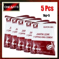 3 Minute Quick Dry Waterproof Cement 1KG Simen Kalis Air for Floor Wall Roof Tile Repairs Cepat Keri