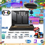 [ผ่อน0%10ด.][รับเพิ่ม! MOUSE MS116+JOY GAME][กดซื้อ GAMING CHAIR 599.-]ASUS TUF Gaming F15 FX507ZM-HN016W/Intel Core™ i7-12700H/ประกัน2y+อุบัติเหตุ1y/BY NOTEBOOK STORE