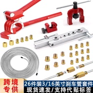 Hot Sale 26-Piece Set 3/16-Inch Brake Cable Kit 25-Feet Brake Brake Tube Reamer with Accessories