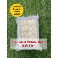 #Crab Meat (King)#蟹肉（白）400g+-