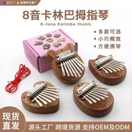 8-Tone Mini Thumb Piano kalimba Finger Piano kalimba Mini Portable Beginner Thumb Piano
