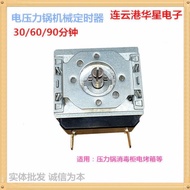 Electric Pressure Cooker Electric Oven Disinfection Cabinet 30 Minutes Timer Accessories 60 Minutes 