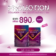 Bota P Collagen 1 แถมเอนไซม์ธัญพืช 1 Bota P