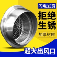 Stainless Steel Spherical Breathable Cap Ventilation Vent Hood Hood Thickened Exterior Wall Exhaust 