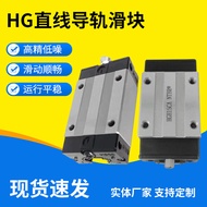 HG High Precision Linear Guide Rail Slider High Precision Square Guide Rail Slider Optical Axis Roll