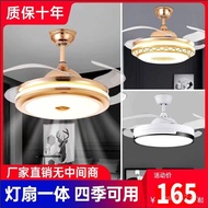 Invisible Integrated Fan Lamp Dining Room Living Room Ceiling Fan Lamp 48 Bedroom Inch Ceiling Ceili