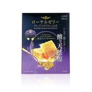 I.SKIN focus - 蜂王乳抗衰老緊緻彈力面膜 25mlx10pcs[平行進口]