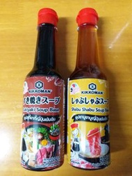 [萬字 Kikkoman] Shabu Shabu/ Sukiyaki Soup Base 日式湯底 150ml