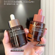 🔥正品防伪可查🔥 pmpm玫瑰精华油白松露油液精华松露胶原瓶 Pmpm Essence Oil White Truffle Oil Essence Rose Essence Oil Yeast Rad