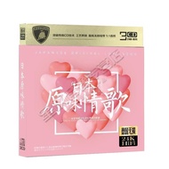 Japanese Original Love Song CD CD Popular Love Song Japanese Song Japanese Reproduction Classic Car 