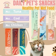 Daily Premium Health Nutrition Cat Snack Cat Stick Cat Wet Food 18g/ Snek Kucing Makanan Kesihatan Kucing Basah 猫条 猫零食
