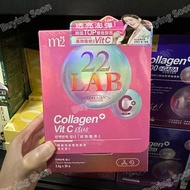 現貨 - 台灣【m2美度】超能膠原蛋白 維他命C粉 (30入/盒) (維生素C+膠原蛋白)