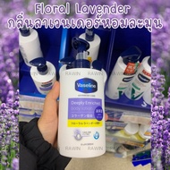 โลชั่น วาสลีน ญี่ปุ่น ชุ่มชื้นพิเศษ Vaseline Advanced Care Deeply Enriched Body Lotion 300mL ครีมาทา