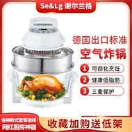 SELGHousehold Air Fryer Automatic Oil-Free Intelligent Deep Frying Pan Chips Machine Large Capacity Visual Barbecue Convection Oven