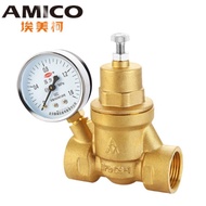 Equipped with Leak-Proof Pressure Reducing Valve Y12X-16T4 Points Pressure Gauge Emicore 6DN15AMICO 