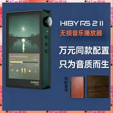 HIBY RS2 II Music Player DSD Decoding Walkman R2R Listening to MP3 Lossless RS2II Gift