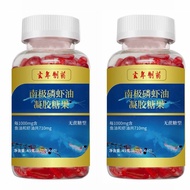 One Piece on behalf of hair Xuannian Pharmaceutical Antarctic Krill Oil 60 Astaxanthin Krill Oil EPA