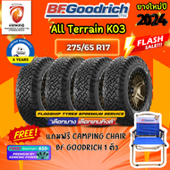 BF Goodrich 275/65 R17 All-Terrain T/A KO3 ยางใหม่ปี 2024 ( 4 เส้น) FREE!! จุ๊บลมยาง PREMIUM (ลิขสิท