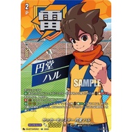 Cardfight Vanguard【JP】DZ-BT15 Inazuma Eleven IZR