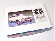 有井汽車模型 ARII 1/32 GALANT GTO-GSR NO.48 21068 A2168