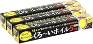 Alphamic Aluminum Foil Kuro Foil, 9.8 x 16.4 ft (25 cm x 5 m), Recommended for Grilled Potatoes, Bla