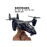 New model airplane toy: fighter jet and transport plane F117Nighthawk Osprey Stealth Bomber Alloy Mi