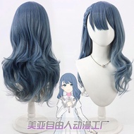 HATSUNE MIKU COLORFUL STAGE Game Accessories Kiritani Haruka Cos Wig Micro Curled Long Hair