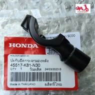 หูกระจก ข้างซ้าย สีดำ Honda Click คลิก125i,Scoopy i สกูปปี้ไอ ปี 2017 🔻อะไหล่แท้ศูนย์ 💯🔺️ รหัสอะไหล่ 45517-K81-N30