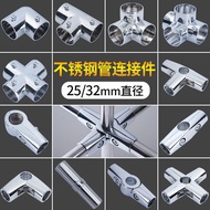 25/32 Stainless Steel Pipe Connector Fixed Buckle Drying Rack Accessories Round Pipe Shelf Joint Fas