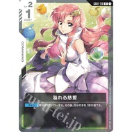 (JP) Gundam Card Game GD01-118 Overflowing Affection (U)