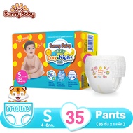 Sunny Baby Freely Day＆Night Pants ไซส์ S-XXXL ซันนี่เบบี้ Freely เดย์&ไนท์กางเกง ชนิดบางพิเศษ ผ้าอ้อ