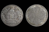 泰國高僧佛牌 － 2550-2555 曼谷龍蓮寺【 觀自在千手觀音 】使用與古銀幣相同的材質 4.5 大模