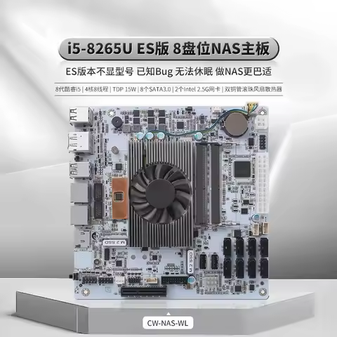 NAS Motherboard 8-Bay with i5-8265U ES Processor 8 SATA Ports Dual M.2 DDR4 RAM Support High Perform