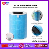 HEPA Air Purifier Filter 4 Lite ไส้กรอง เครื่องฟอกอากาศ รุ่นต้านเชื้อแบคทีเรียและไวรัส ไส้กรองอากาศ