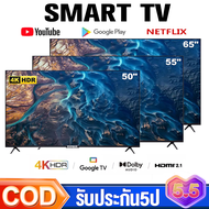 ทีวี 65นิ้ว 55นิ้ว 50นิ้ว Smart TV สมาร์ททีวี 4K HDR Android 11.0 แอนดรอย ทีวีจอแบน Google &amp; Netflix &amp; Youtube ราคาถูกๆ ศูนย์บริการประเทศไทย